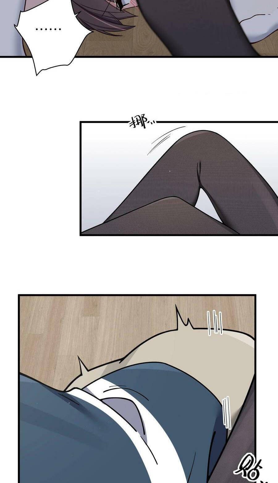 Làm Sao Để Chạy Trốn Dàn Hậu Cung Chapter 85 - Trang 2