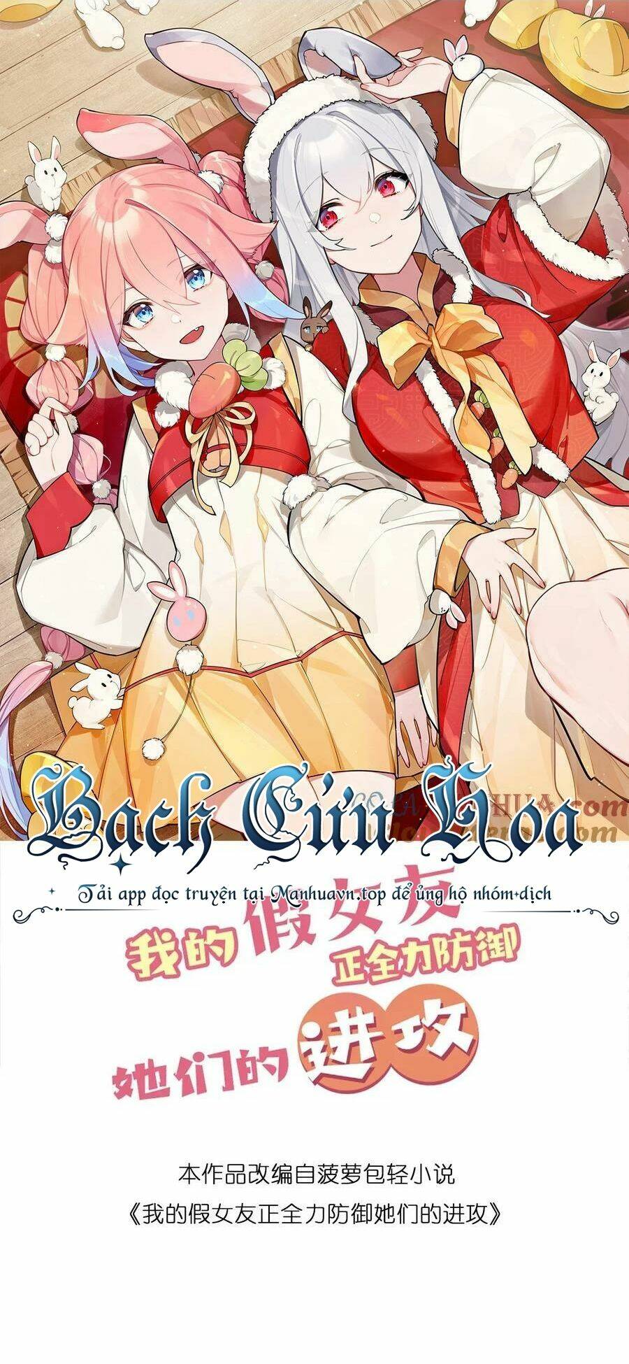 Làm Sao Để Chạy Trốn Dàn Hậu Cung Chapter 88 - Trang 2