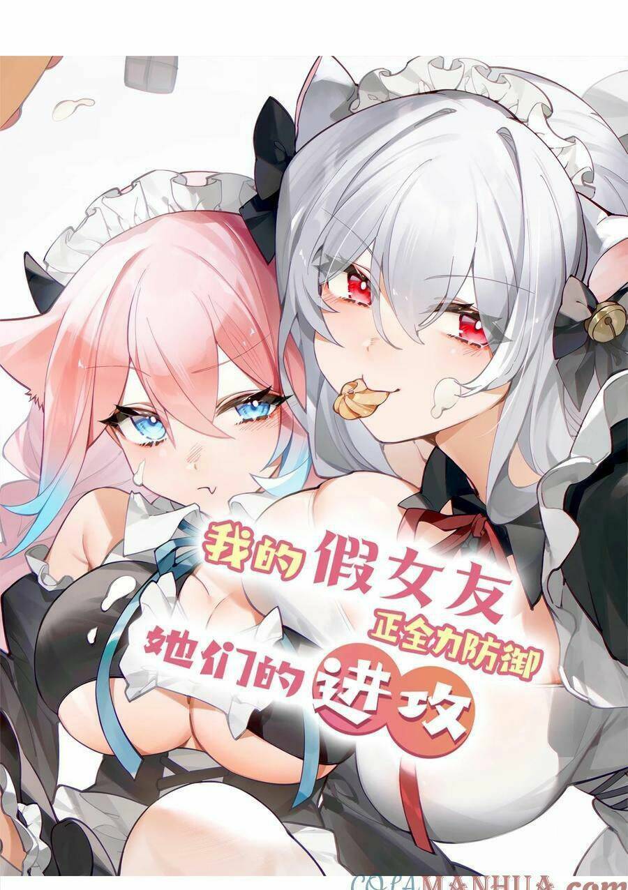 Làm Sao Để Chạy Trốn Dàn Hậu Cung Chapter 90 - Trang 2