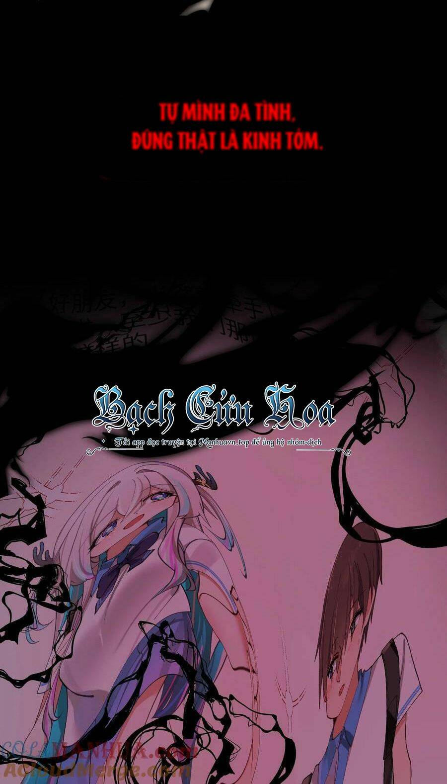 Làm Sao Để Chạy Trốn Dàn Hậu Cung Chapter 90 - Trang 2