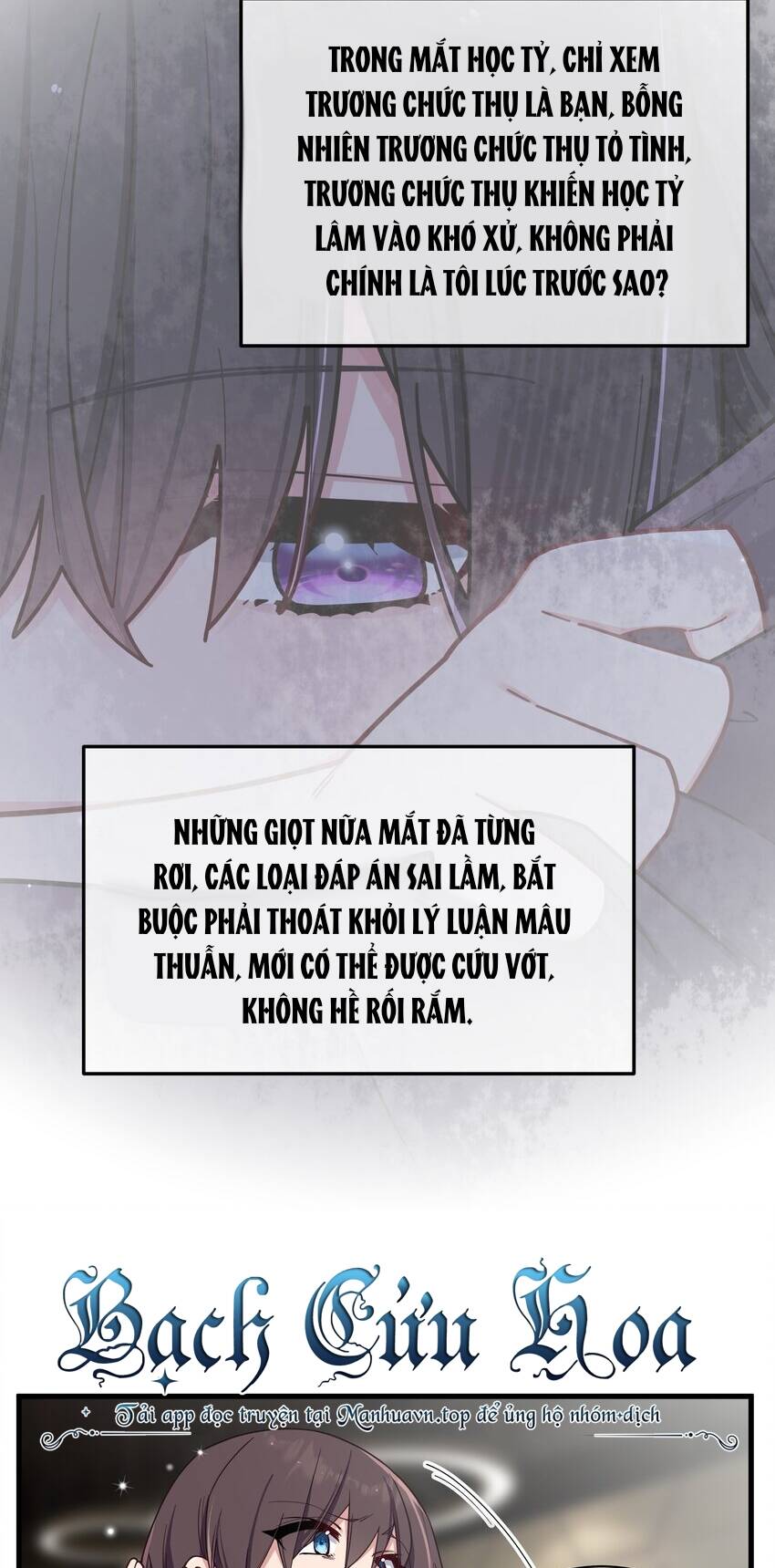 Làm Sao Để Chạy Trốn Dàn Hậu Cung Chapter 91 - Trang 2