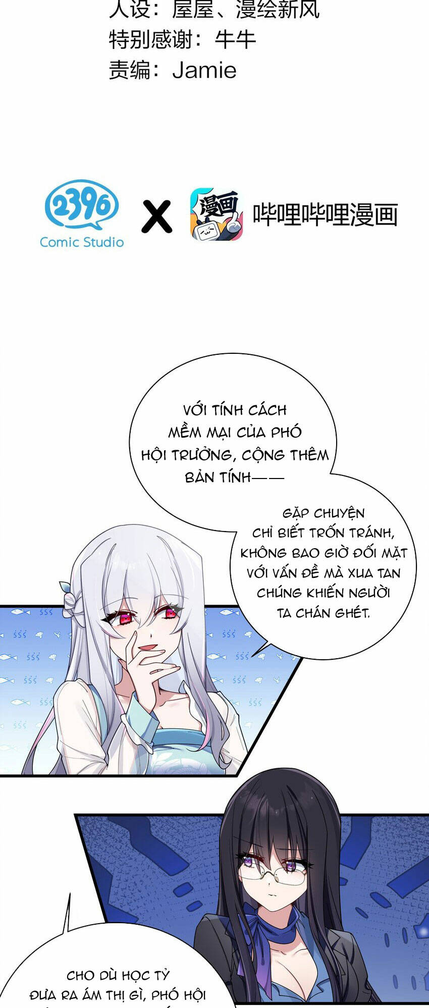 Làm Sao Để Chạy Trốn Dàn Hậu Cung Chapter 94 - Trang 2
