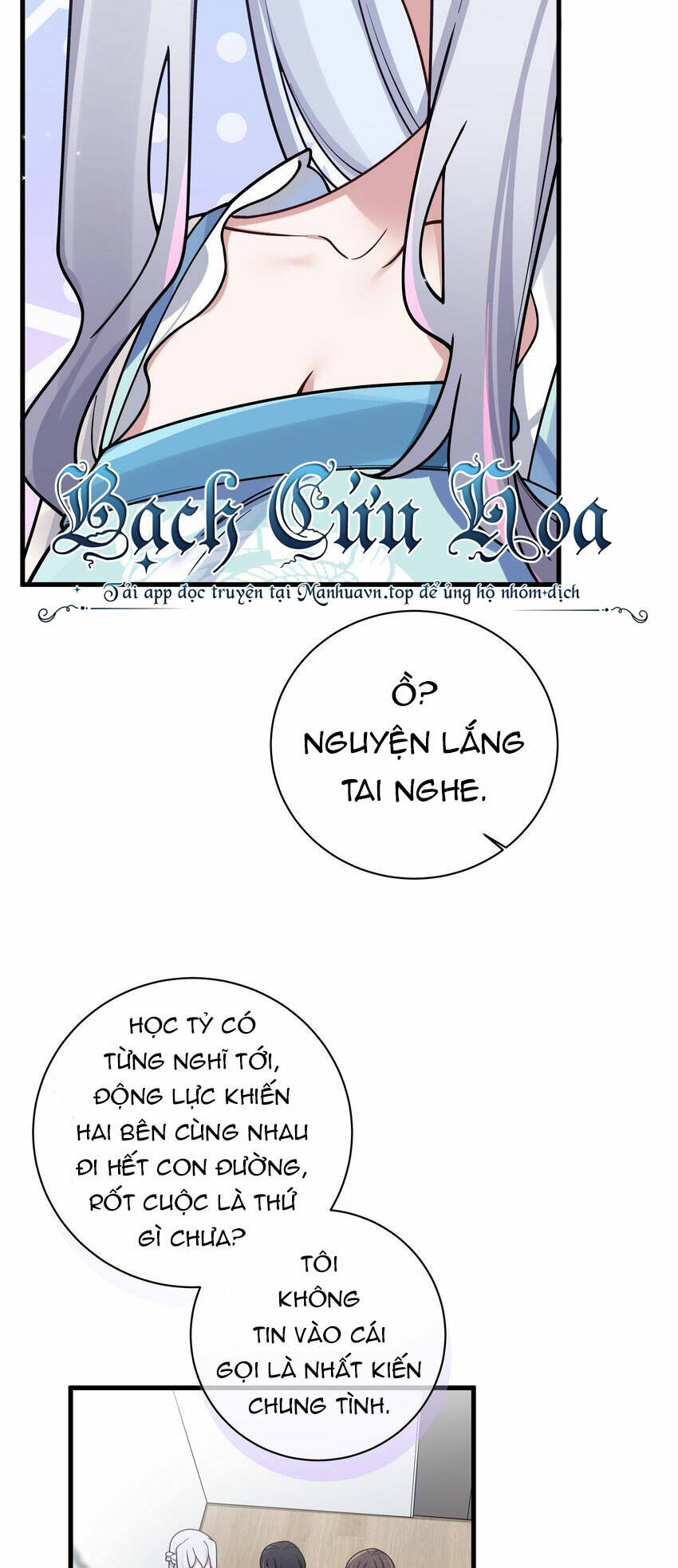 Làm Sao Để Chạy Trốn Dàn Hậu Cung Chapter 94 - Trang 2