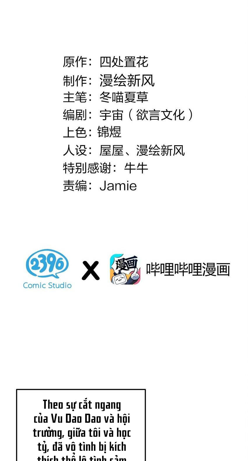 Làm Sao Để Chạy Trốn Dàn Hậu Cung Chapter 96 - Trang 2