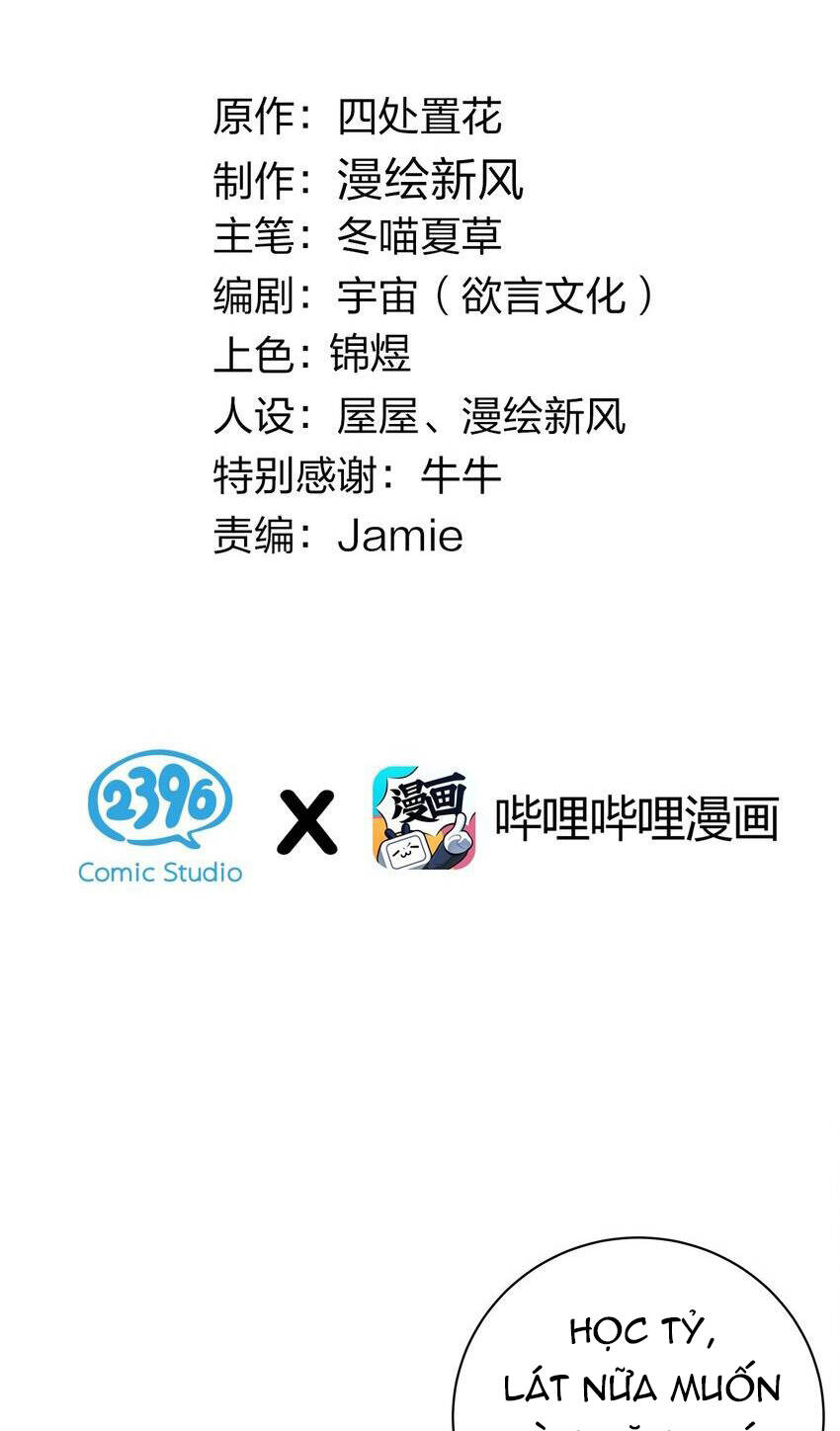 Làm Sao Để Chạy Trốn Dàn Hậu Cung Chapter 97 - Trang 2