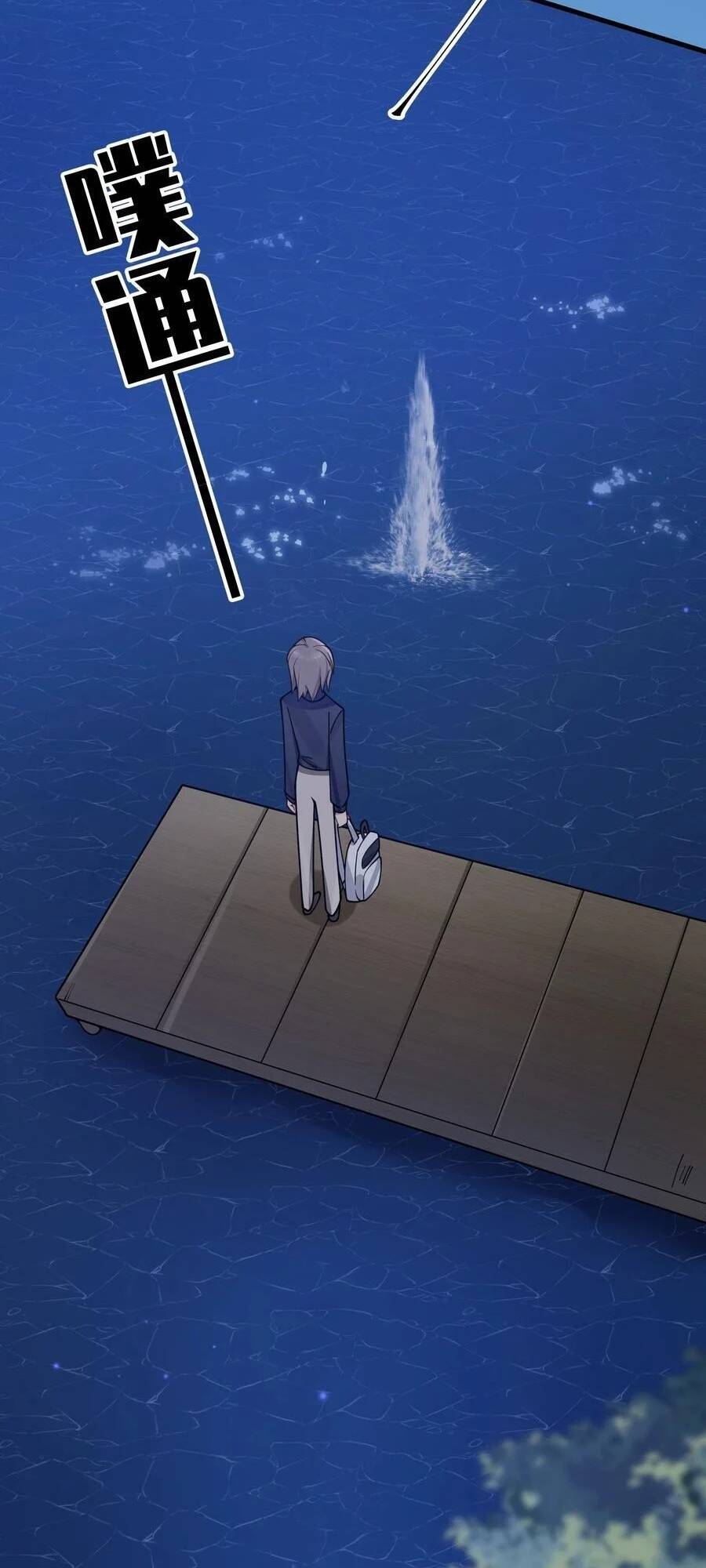 Làm Sao Để Chạy Trốn Dàn Hậu Cung Chapter 99 - Trang 2