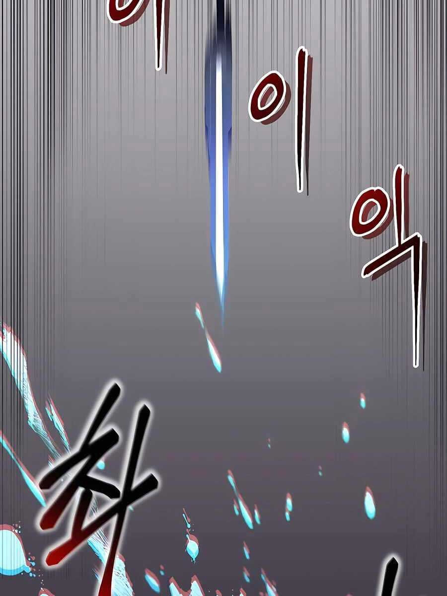 Làm Sao Sống Như Một Trị Liệu Sư Ngầm Chapter 1 - Trang 2