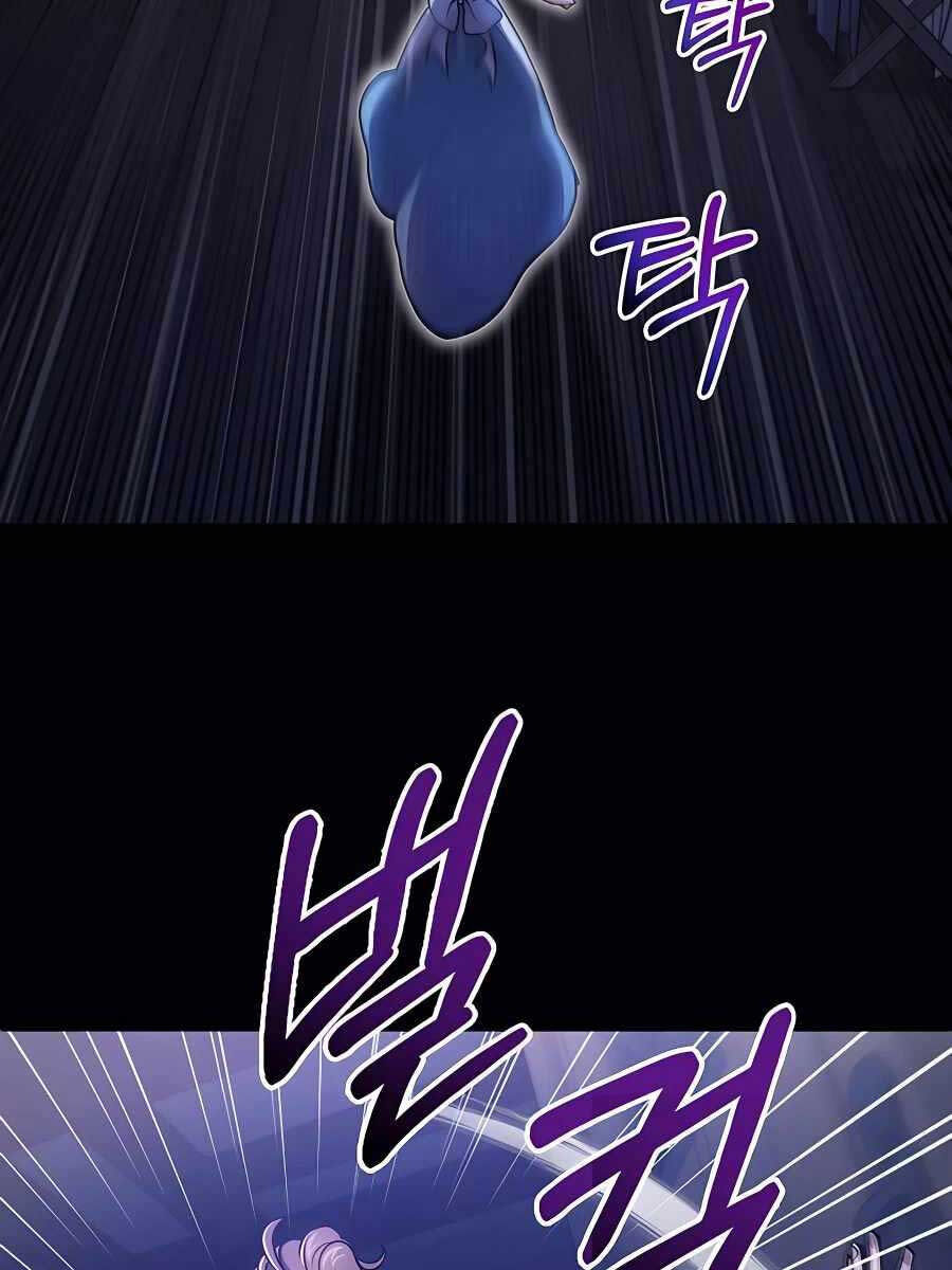 Làm Sao Sống Như Một Trị Liệu Sư Ngầm Chapter 1 - Trang 2