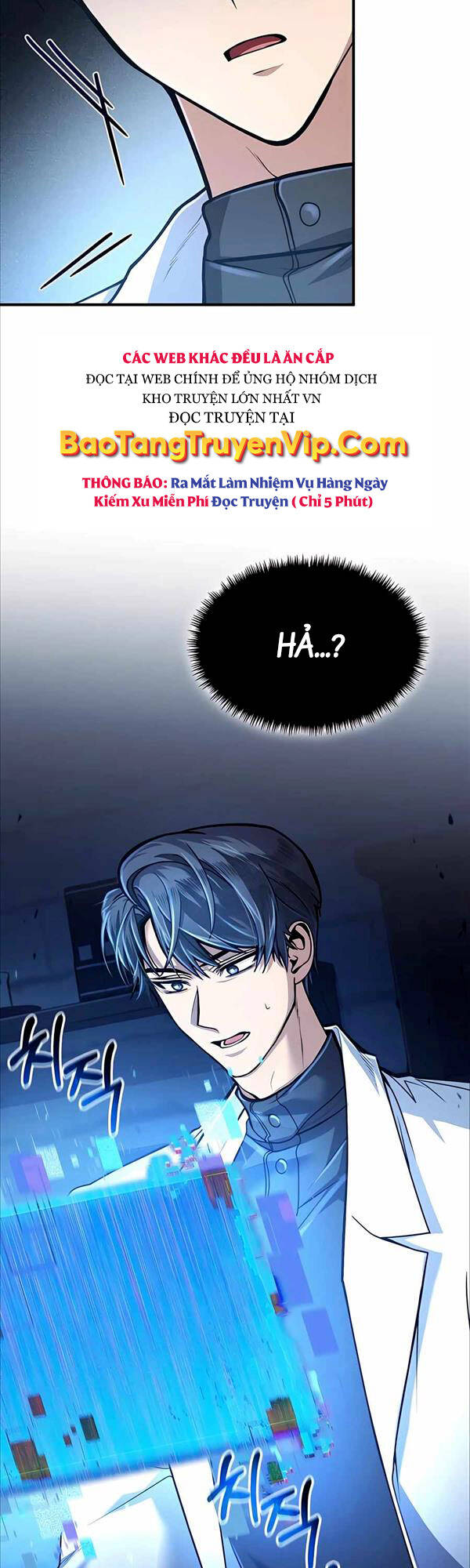 Làm Sao Sống Như Một Trị Liệu Sư Ngầm Chapter 13 - Trang 2