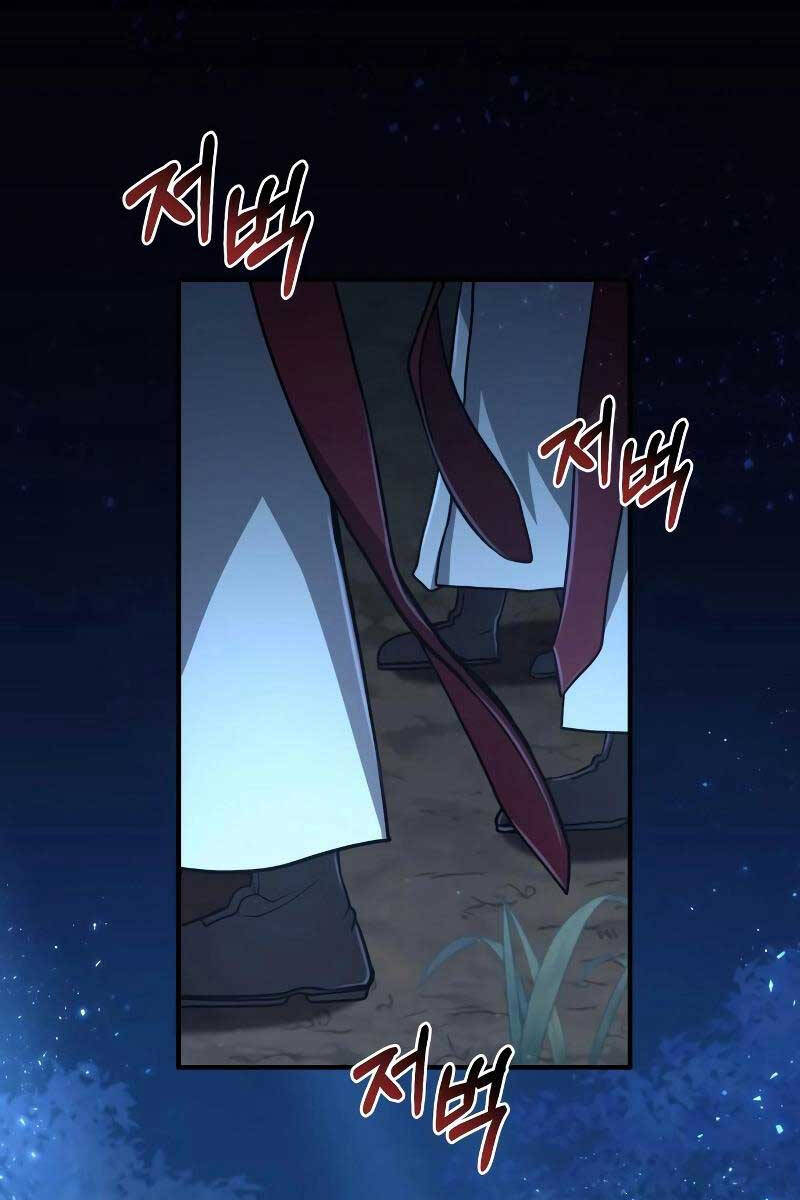 Làm Sao Sống Như Một Trị Liệu Sư Ngầm Chapter 17 - Trang 2