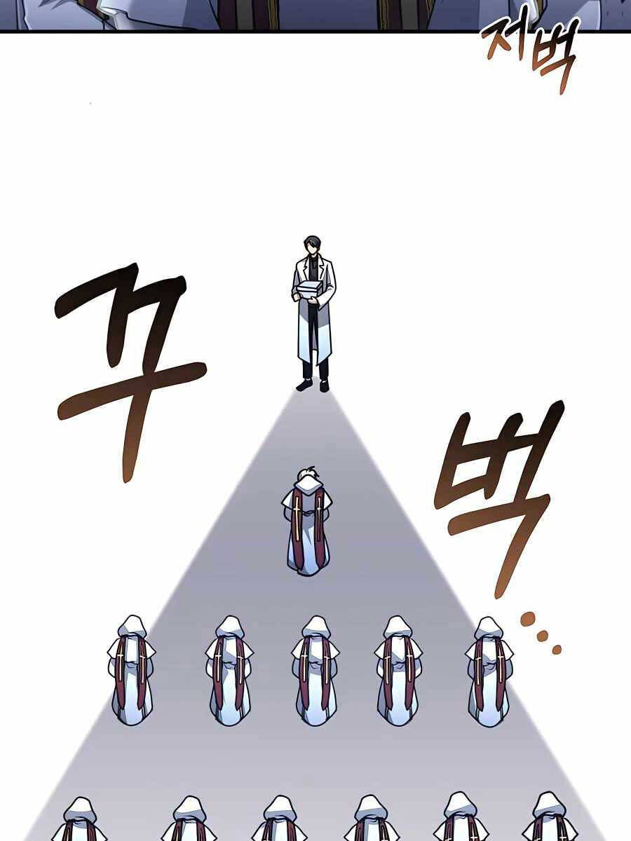 Làm Sao Sống Như Một Trị Liệu Sư Ngầm Chapter 18 - Trang 2