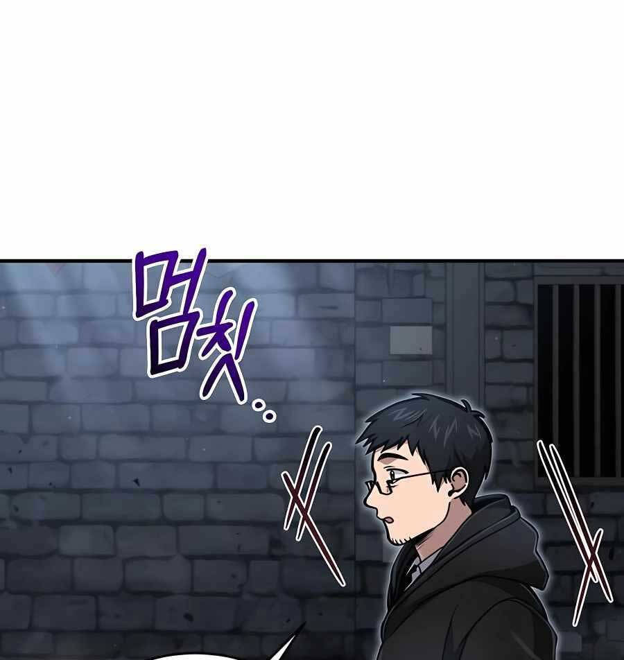 Làm Sao Sống Như Một Trị Liệu Sư Ngầm Chapter 20 - Trang 2