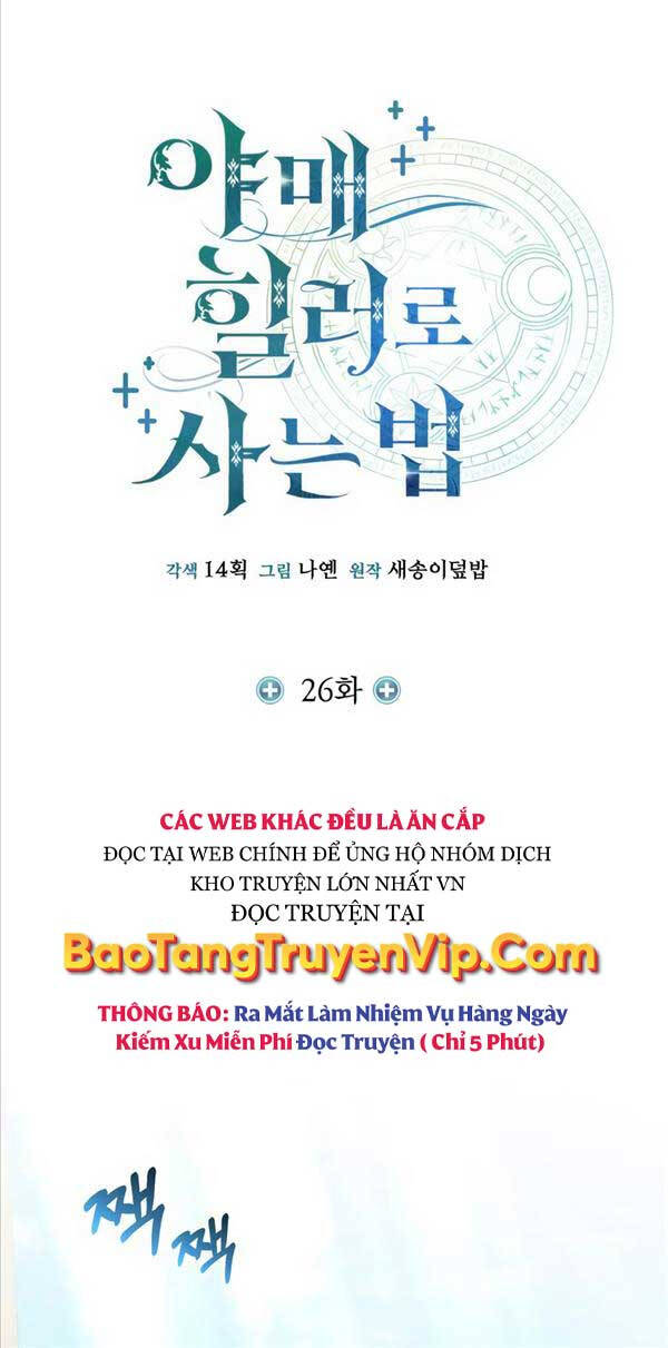 Làm Sao Sống Như Một Trị Liệu Sư Ngầm Chapter 26 - Trang 2