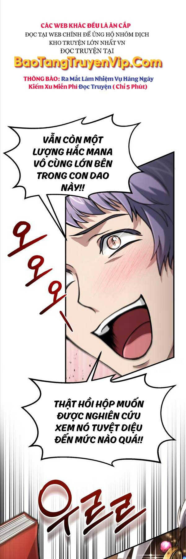 Làm Sao Sống Như Một Trị Liệu Sư Ngầm Chapter 26 - Trang 2