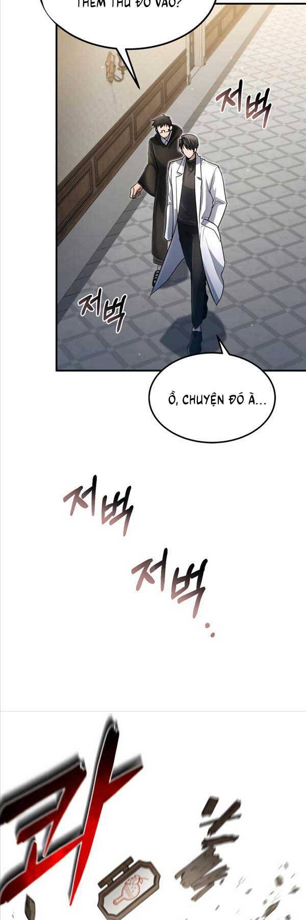 Làm Sao Sống Như Một Trị Liệu Sư Ngầm Chapter 26 - Trang 2