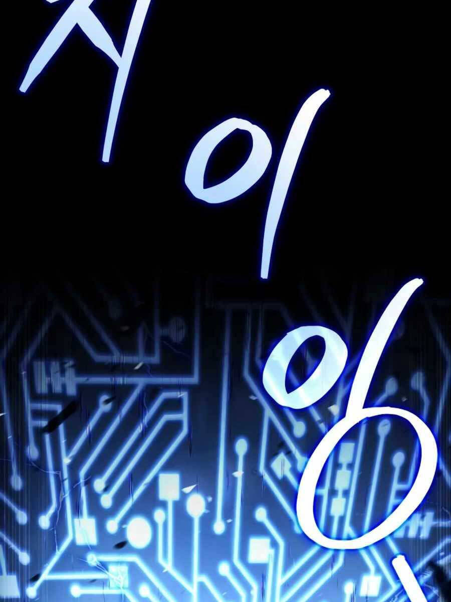 Làm Sao Sống Như Một Trị Liệu Sư Ngầm Chapter 29 - Trang 2