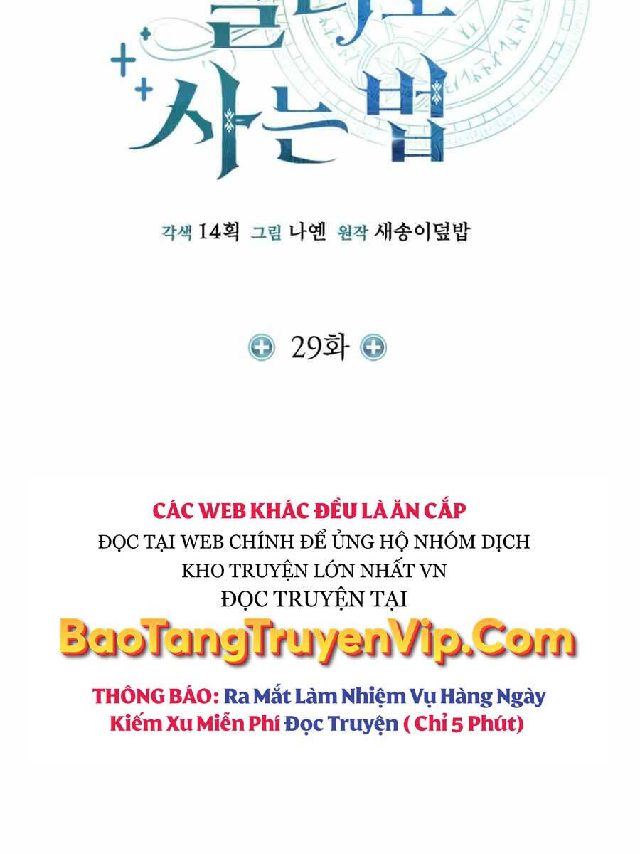 Làm Sao Sống Như Một Trị Liệu Sư Ngầm Chapter 29 - Trang 2