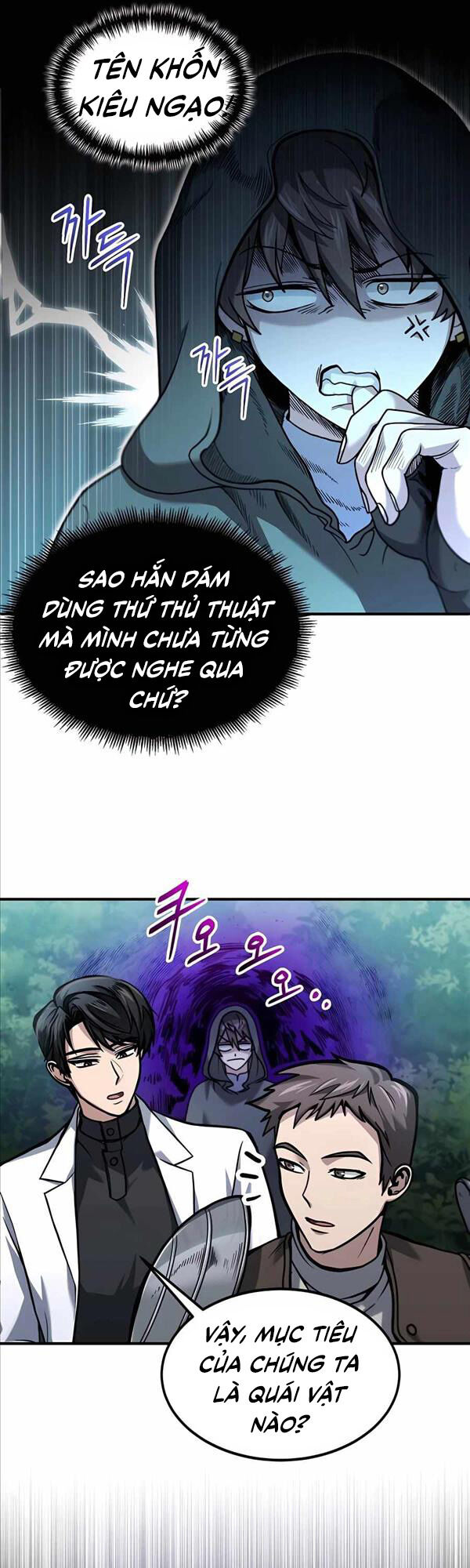 Làm Sao Sống Như Một Trị Liệu Sư Ngầm Chapter 3 - Trang 2
