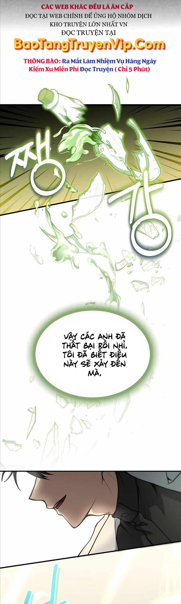 Làm Sao Sống Như Một Trị Liệu Sư Ngầm Chapter 3 - Trang 2