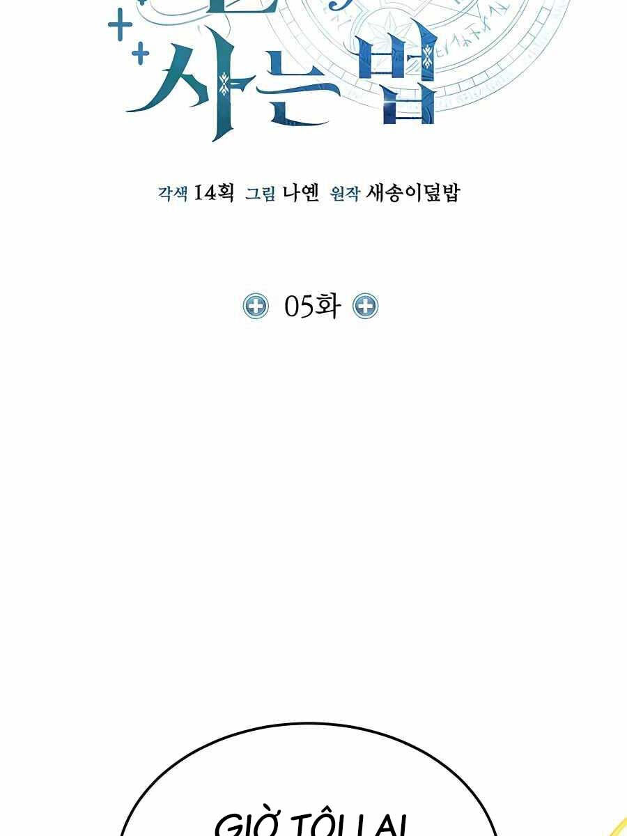 Làm Sao Sống Như Một Trị Liệu Sư Ngầm Chapter 5 - Trang 2