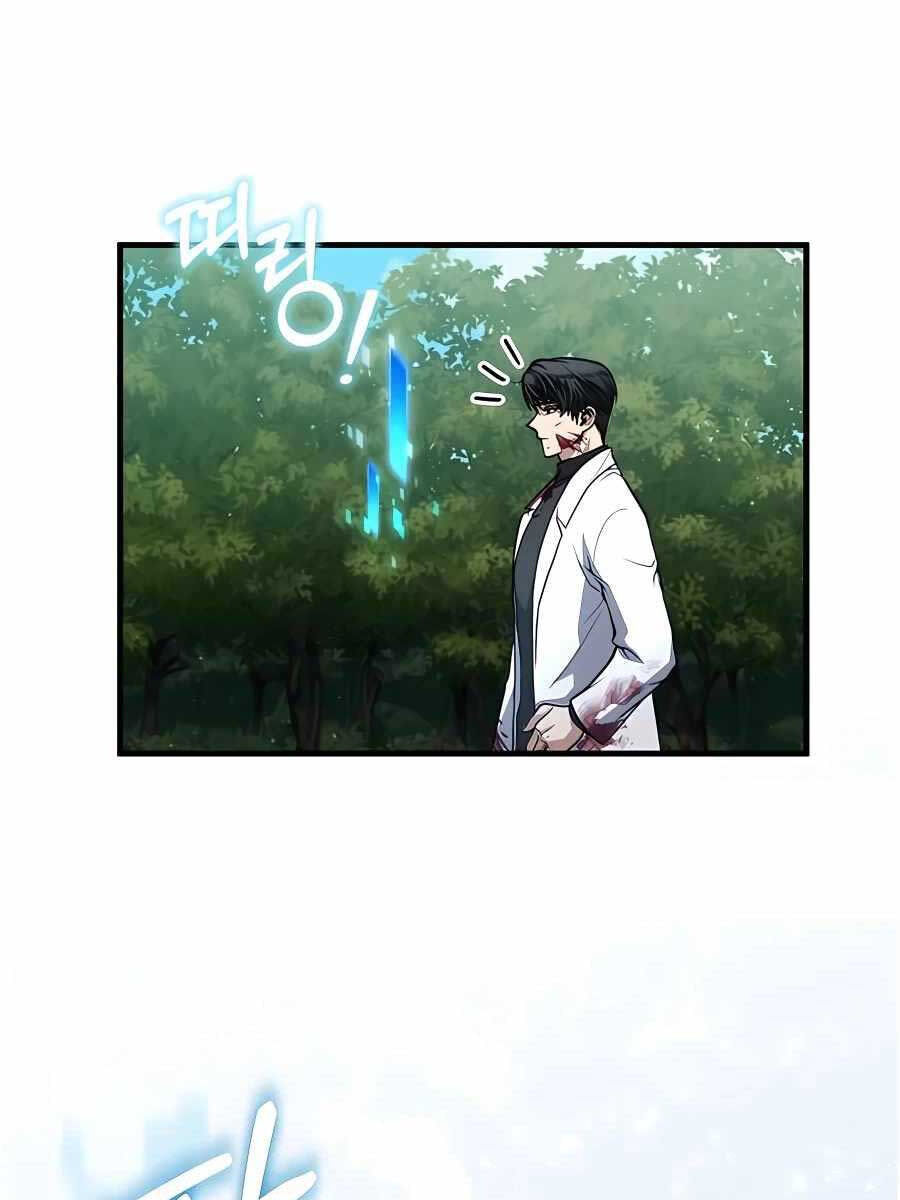 Làm Sao Sống Như Một Trị Liệu Sư Ngầm Chapter 5 - Trang 2