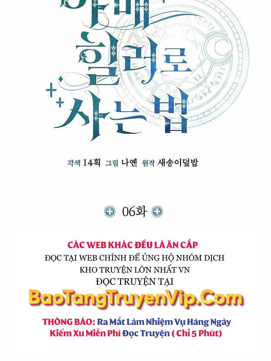 Làm Sao Sống Như Một Trị Liệu Sư Ngầm Chapter 6 - Trang 2