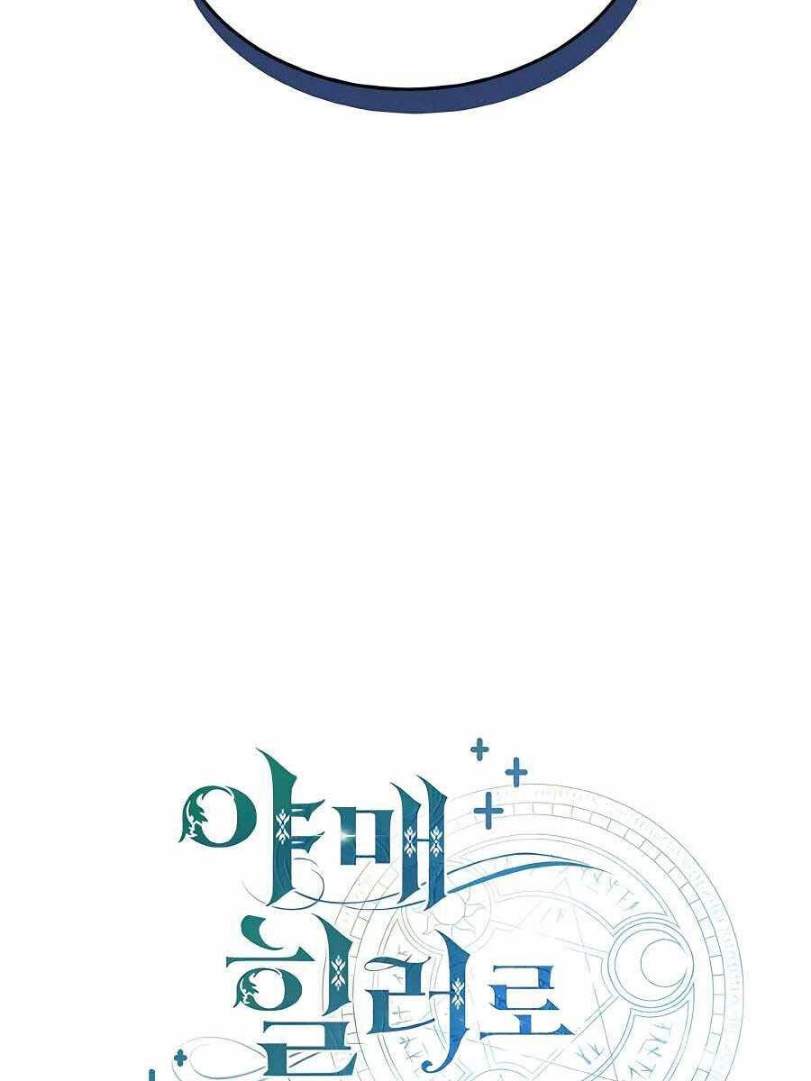 Làm Sao Sống Như Một Trị Liệu Sư Ngầm Chapter 7 - Trang 2