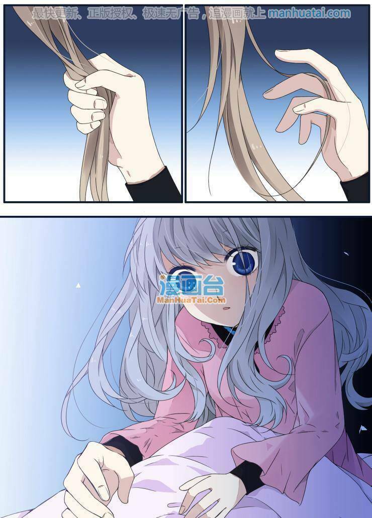 Lam Sí Chapter 109 - Trang 2