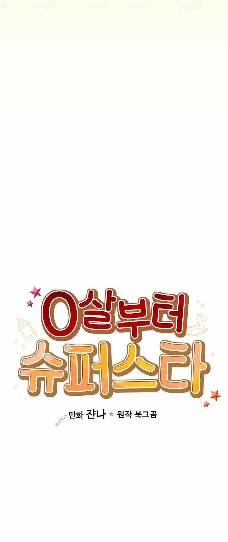 Làm Siêu Sao Từ 0 Tuổi Chapter 10 - Trang 2