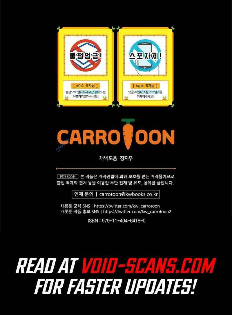 Làm Siêu Sao Từ 0 Tuổi Chapter 16 - Trang 2