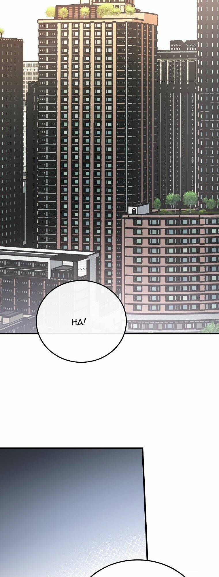 Làm Siêu Sao Từ 0 Tuổi Chapter 18 - Trang 2