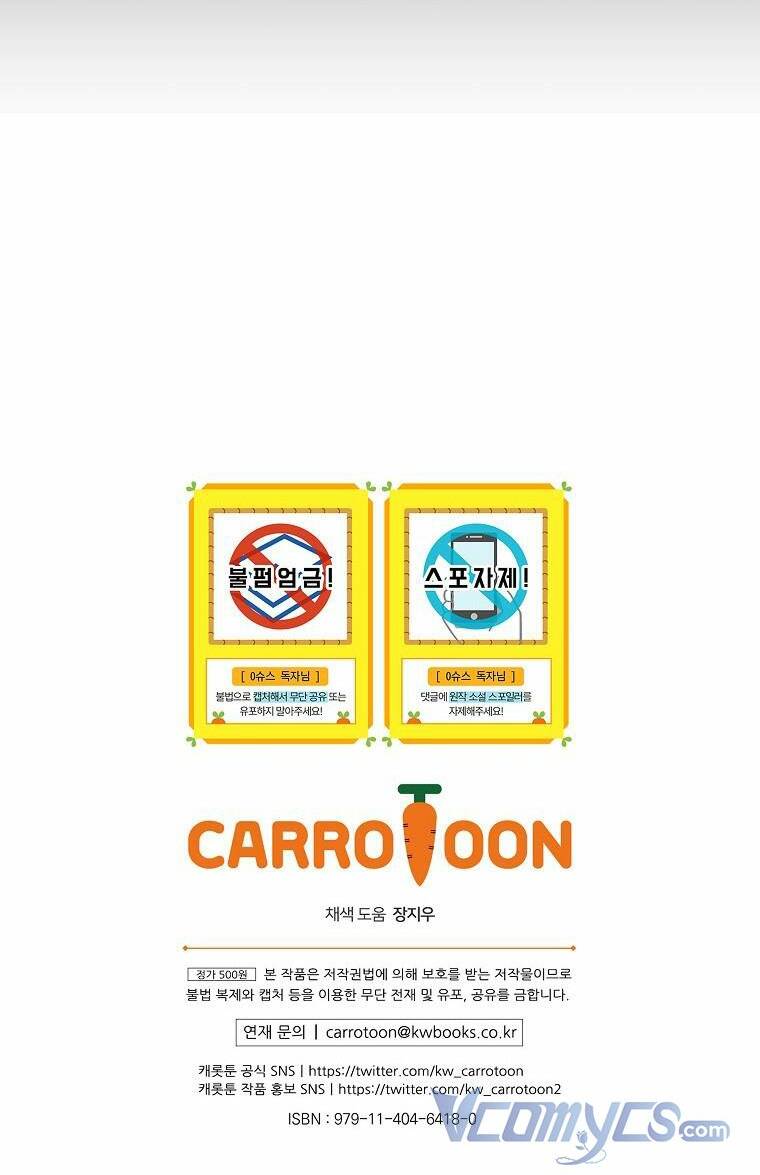 Làm Siêu Sao Từ 0 Tuổi Chapter 18 - Trang 2