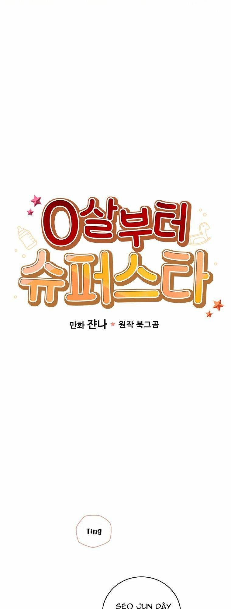 Làm Siêu Sao Từ 0 Tuổi Chapter 4 - Trang 2