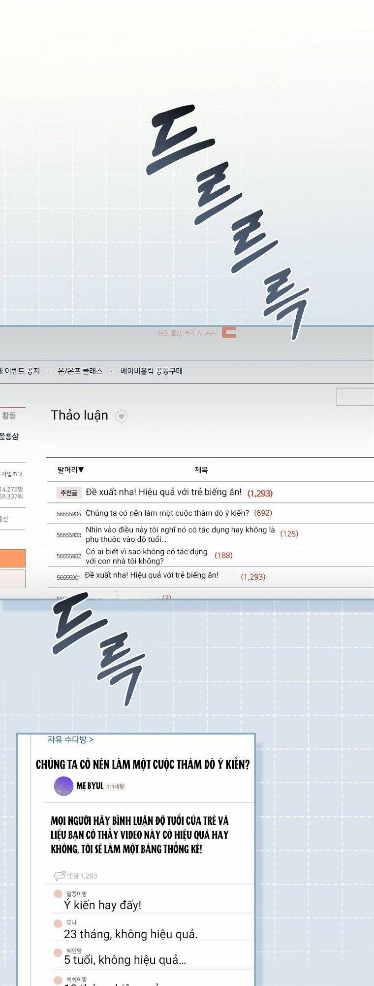 Làm Siêu Sao Từ 0 Tuổi Chapter 4 - Trang 2