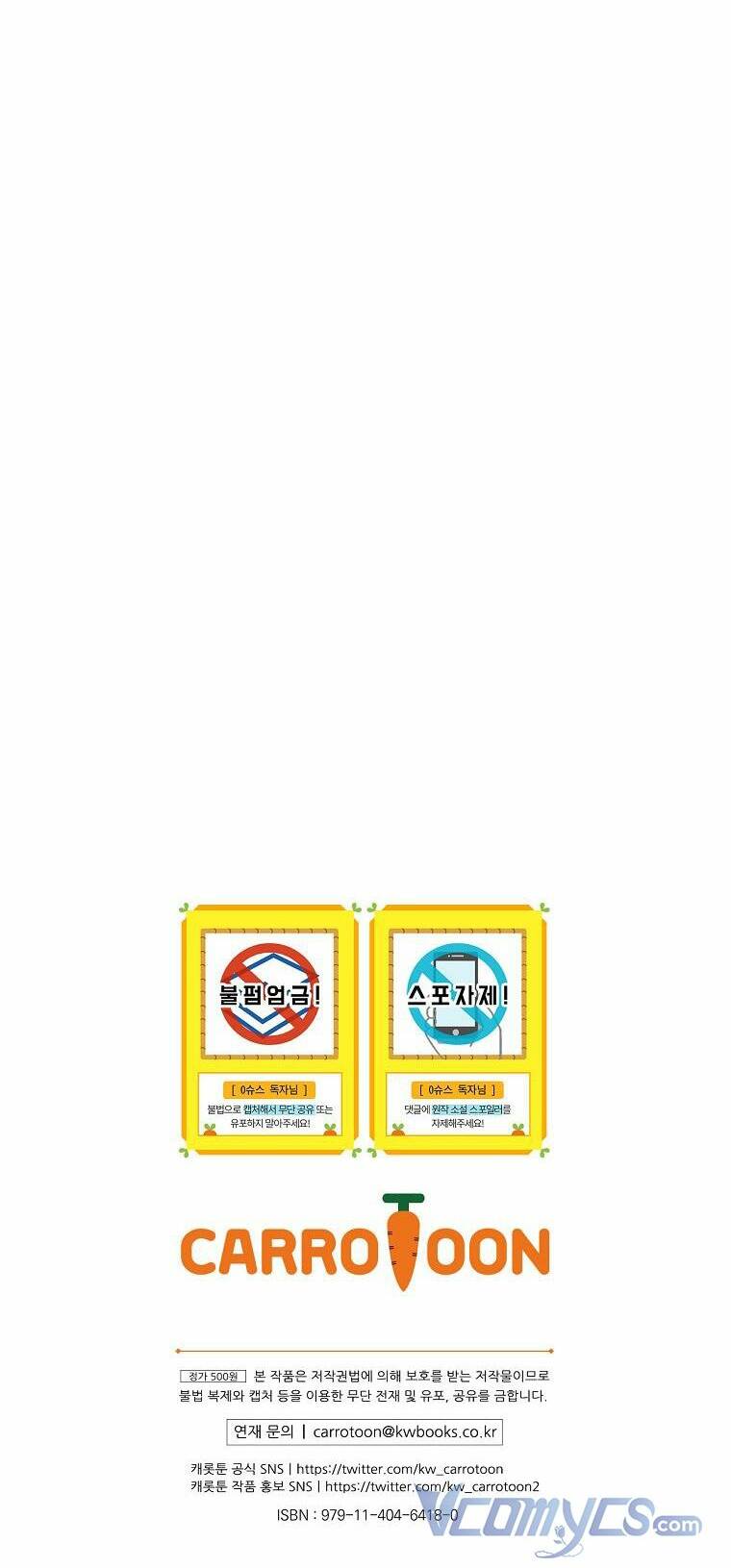 Làm Siêu Sao Từ 0 Tuổi Chapter 4 - Trang 2