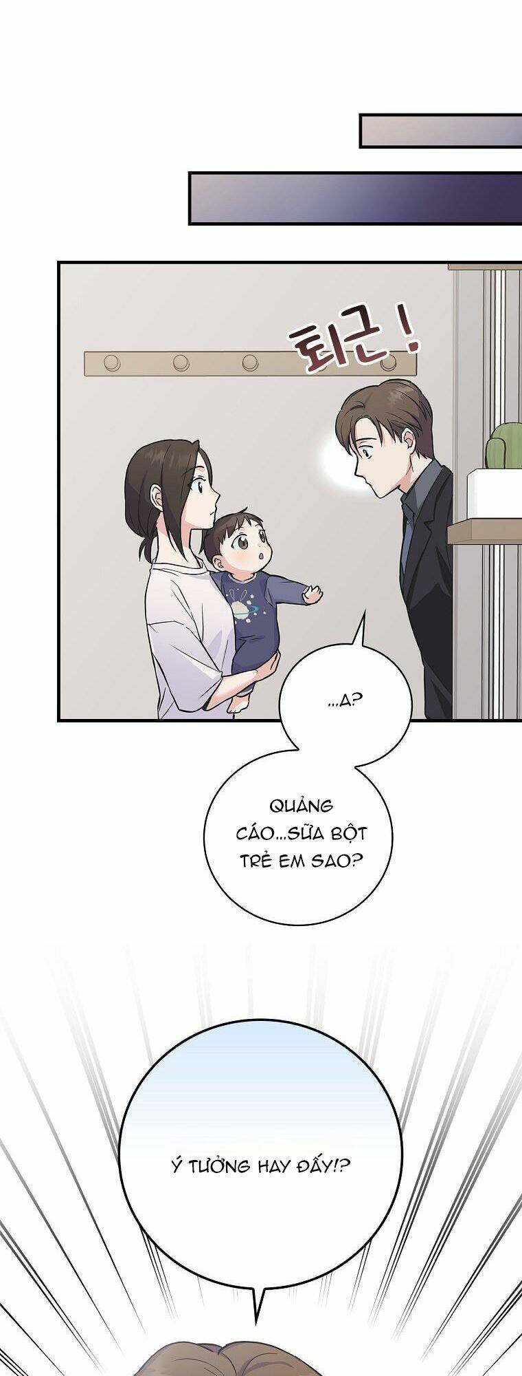 Làm Siêu Sao Từ 0 Tuổi Chapter 5 - Trang 2
