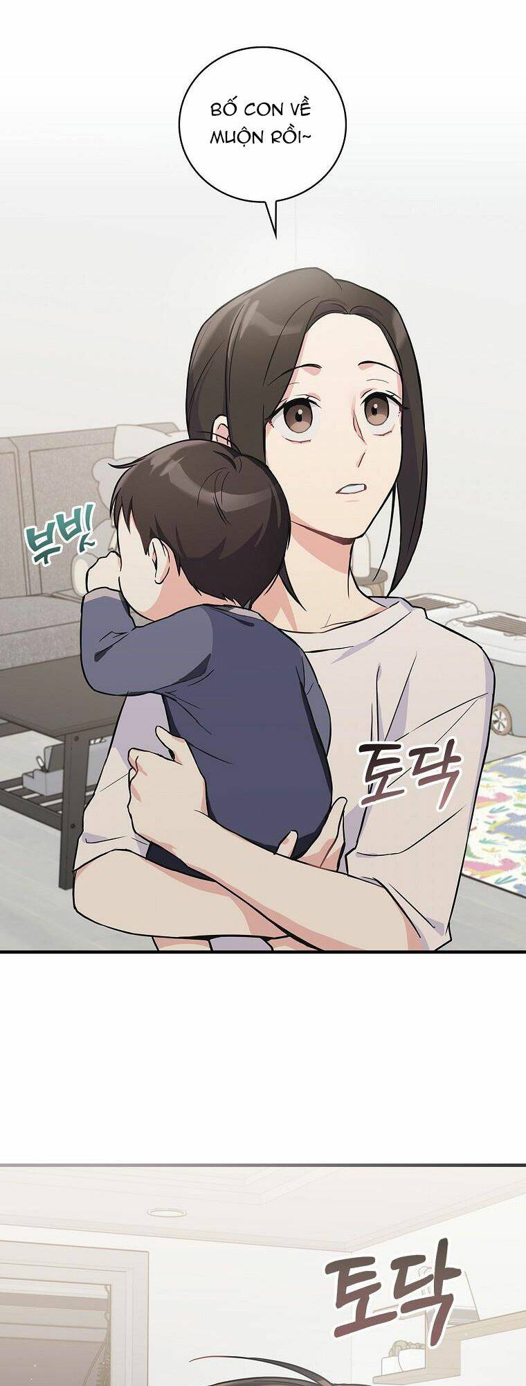 Làm Siêu Sao Từ 0 Tuổi Chapter 5 - Trang 2