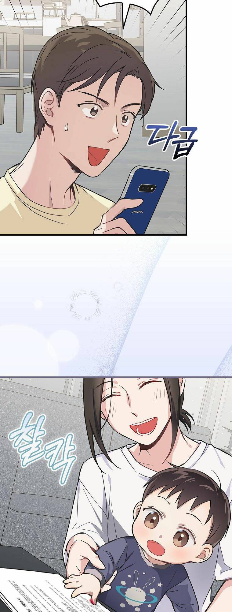 Làm Siêu Sao Từ 0 Tuổi Chapter 5 - Trang 2