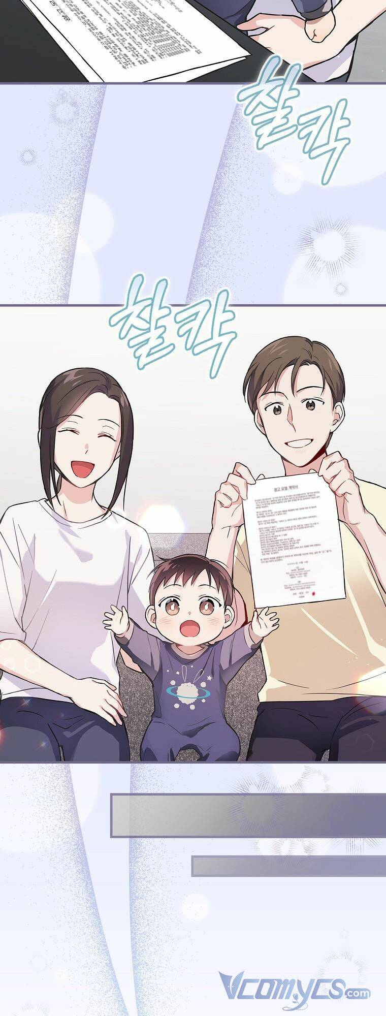 Làm Siêu Sao Từ 0 Tuổi Chapter 5 - Trang 2