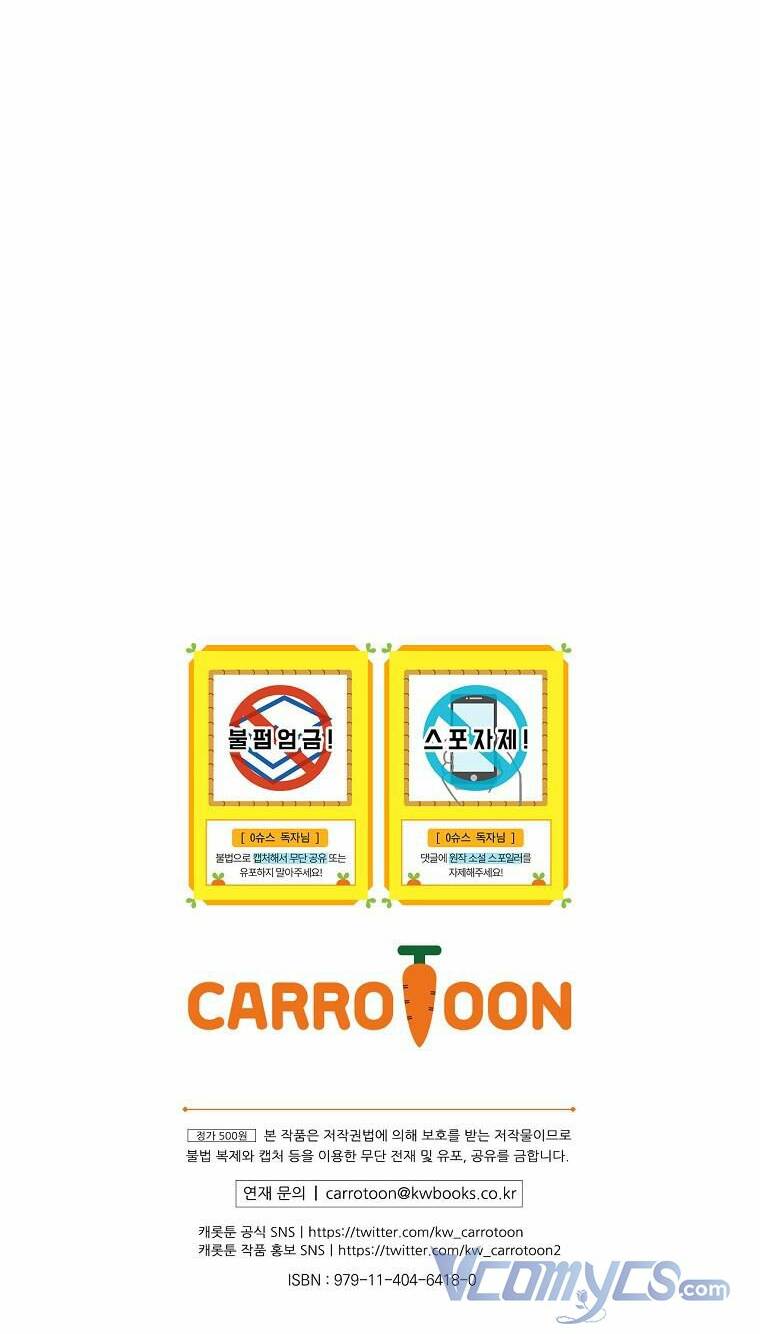 Làm Siêu Sao Từ 0 Tuổi Chapter 5 - Trang 2