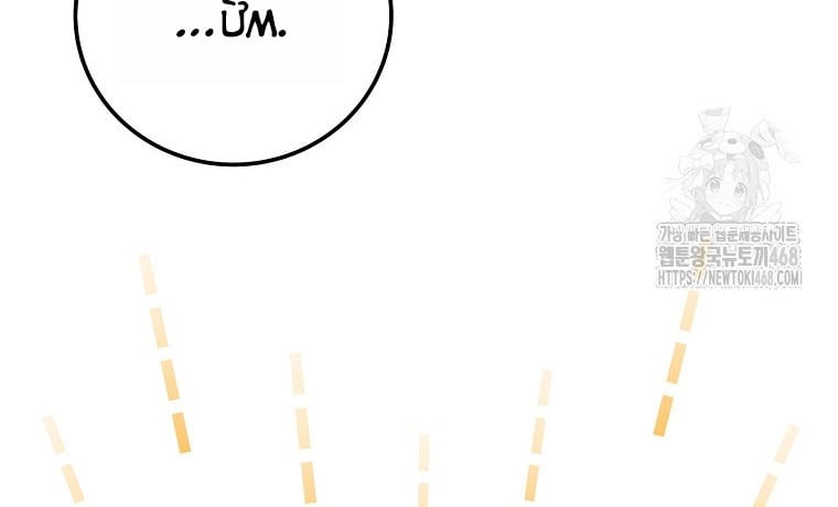 Làm Siêu Sao Từ 0 Tuổi Chapter 68 - Trang 2