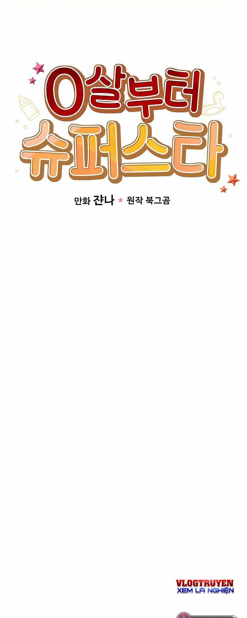 Làm Siêu Sao Từ 0 Tuổi Chapter 7 - Trang 2