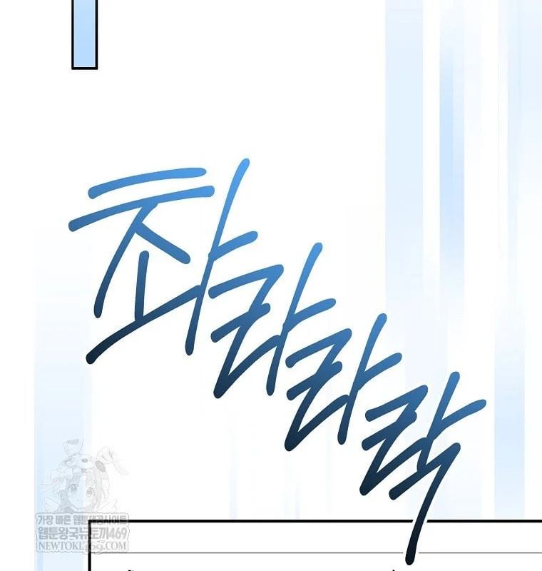 Làm Siêu Sao Từ 0 Tuổi Chapter 78 - Trang 2