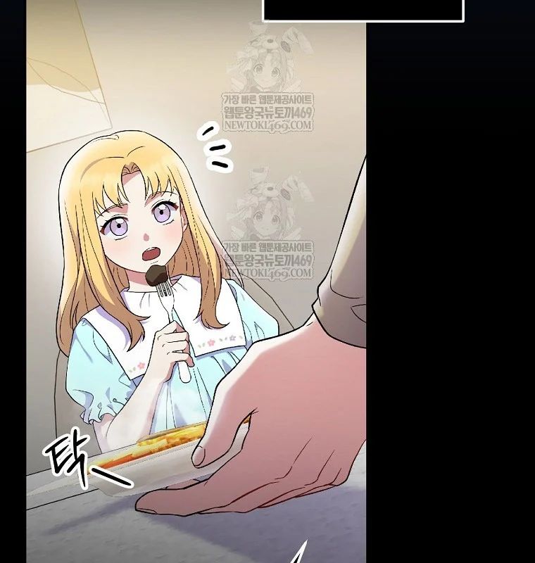 Làm Siêu Sao Từ 0 Tuổi Chapter 79 - Trang 2