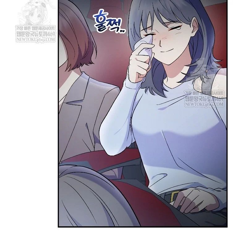 Làm Siêu Sao Từ 0 Tuổi Chapter 79 - Trang 2