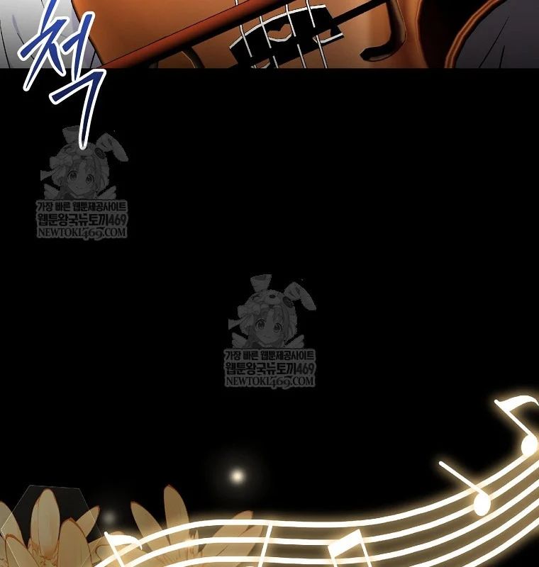 Làm Siêu Sao Từ 0 Tuổi Chapter 79 - Trang 2