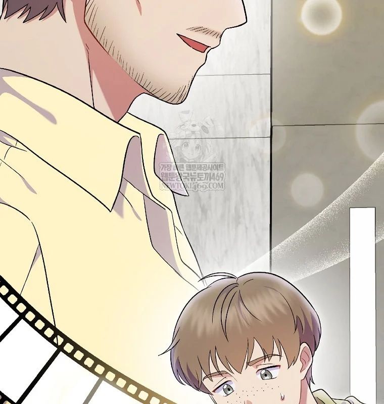 Làm Siêu Sao Từ 0 Tuổi Chapter 79 - Trang 2