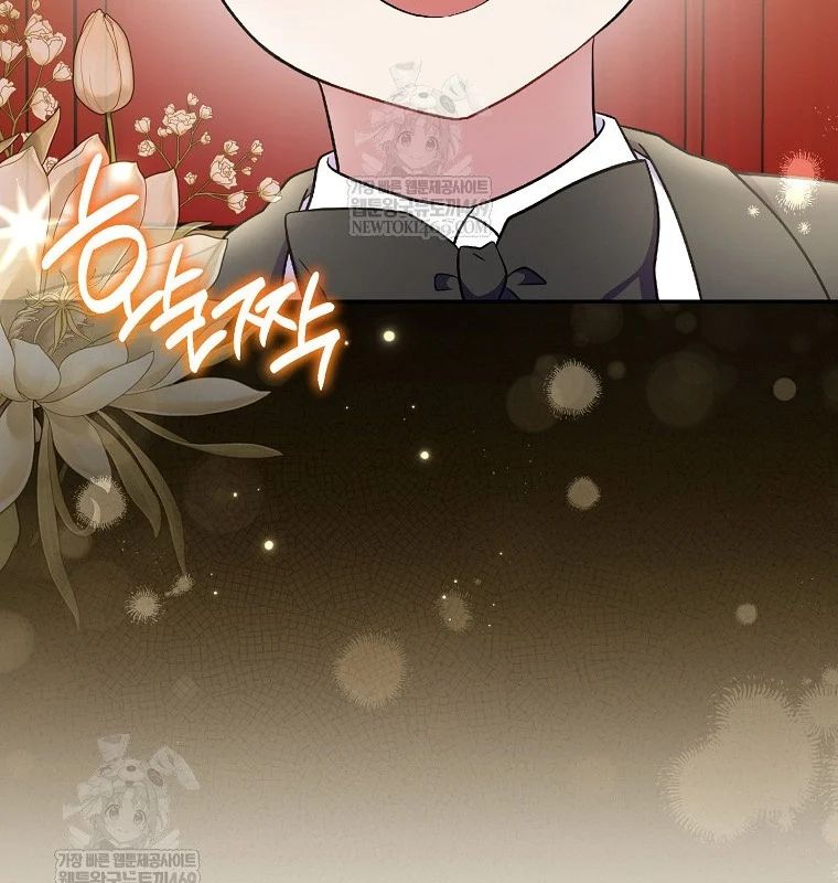 Làm Siêu Sao Từ 0 Tuổi Chapter 79 - Trang 2