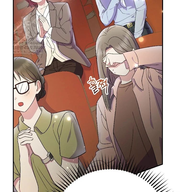 Làm Siêu Sao Từ 0 Tuổi Chapter 79 - Trang 2