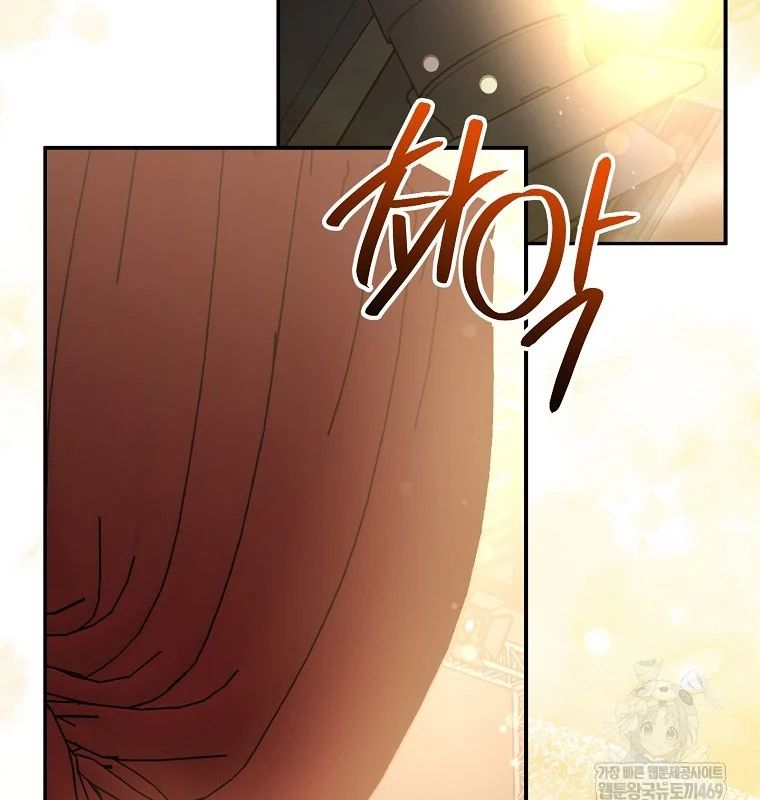 Làm Siêu Sao Từ 0 Tuổi Chapter 79 - Trang 2
